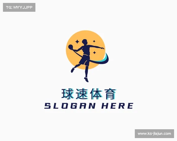 认识球速体育